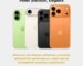 iPhone collection and prices in Nigeria 2026 – Idfinestores
