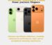 iPhone collection and prices in Nigeria 2026 – Idfinestores